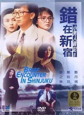 中文字幕一区二区三区四区